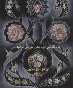 Flora in Grisaille: “PERSIAN I”, (Small), Oil & 23K GL on Linen, 24”x20”, 2011