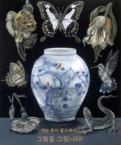 Flora in Grisaille: “KOREAN I”, (Small), Oil & 23K GL on Linen, 24”x20”, 2011