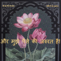 Flora in Grisaille: "INDIA A", (Medium), Oil & 23K Gold Leaf on Linen, 42"x42", 2016
