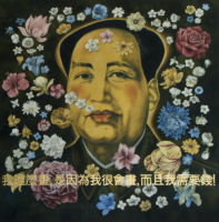 Flora in Grisaille: “One Hundred Flowers”, CHINA B, (Large), Oil & 23K Gold Leaf on Linen, 72” x 72”, 2020