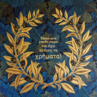 Flora in Grisaille: “GREECE”, (Medium), Oil & 23K Gold Leaf on Linen, 2026